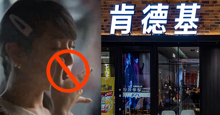 视频丨肯德基暂停使用“吮指回味，自在滋味”广告语，疫情期间不建议“吮指回味”