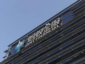 金融公司还是科技公司？蚂蚁集团刚刚披露的招股书给出答案！半年大赚219亿，区块链专利连续四年全球第一