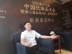 珀莱雅上半年线上渠道贡献超六成拉动业绩  CEO方玉友：未来将重点布局彩妆市场 