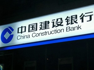 深圳40年•企业成就|致敬深圳特区建立四十周年——深圳建行发力金融科技践行普惠金融 助力疫后复工复产