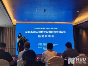 汉弘集团科创板IPO上会节点 竞争对手润天智再递举报信