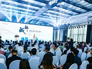 6家企业现场签约 成都加快外贸新业态发展