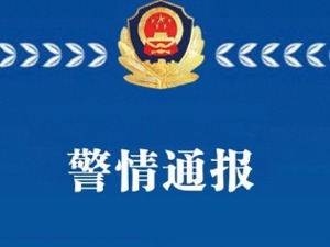 64岁女子家中被杀害，警方：前夫有重大作案嫌疑，已被抓获