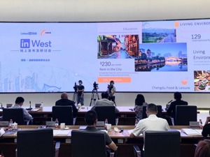 连接全球商业资源 成都高新区发布“In West”创新项目