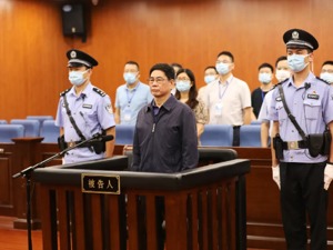 受贿超五千万，我国从欧盟国家引渡首名外逃官员姚锦旗一审获刑6年