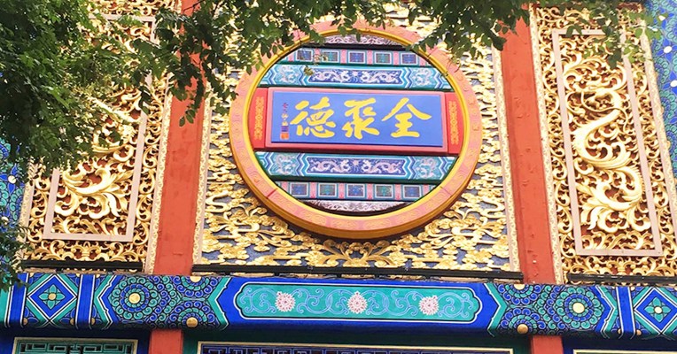 烤鸭不香了？全聚德上半年亏损过亿  