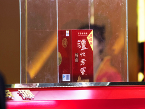 高端酒增长带动 泸州老窖上半年营收微降、净利增逾17%  