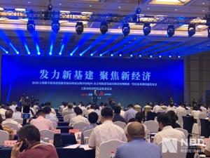 中国电科、东方明珠组建合资公司，联手打造“新基建”样本