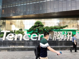 21岁男子微信被封号后坠亡！警方已介入，腾讯刚刚回应…