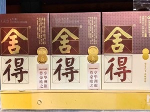 舍得酒业上半年营收逾10亿同比下滑 二季度营收增近两成