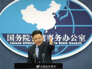 民进党当局宣布自美进口有问题隐患农畜产品 国台办回应
