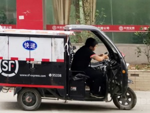 股价创新高，顺丰老板王卫又给员工发红包：每人888元！他还在朋友圈提醒金融圈大佬…