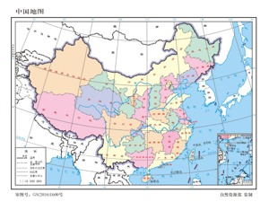 转存！自然资源部发布2020年标准地图