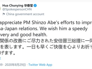 华春莹用英日双语发推：感谢安倍晋三首相为改善中日关系所作努力，早日康复