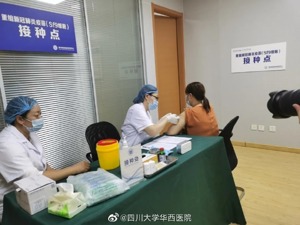 易于大规模生产！中国第一支由昆虫细胞生产的重组蛋白新冠疫苗注入志愿者体中