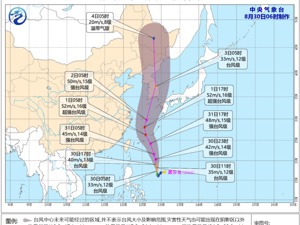 台风“美莎克”强度增强，将于31日夜间至9月1日上午移入东海东南部海面，最强可达强台风级或超强台风级