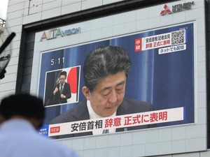 安倍晋三辞职，日本经济何去何从；美联储放宽通胀促就业；全球二次感染频现，美国儿童确诊数大涨|一周国际财经