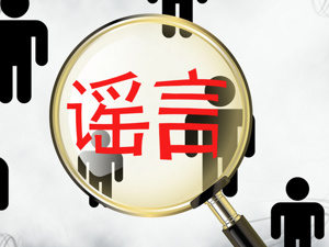 湖南益阳赫山区出现新冠病例？官方辟谣：系应急演练