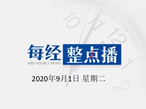 早财经丨印军再次非法越线占控，西部战区回应；以色列空袭叙利亚首都大马士革南部；电影《八佰》累计票房已突破20亿