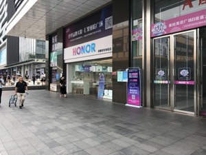 麒麟芯片或“绝版”有经销商热炒华为手机 每经记者实探华强北：搭载麒麟芯片的普涨300元