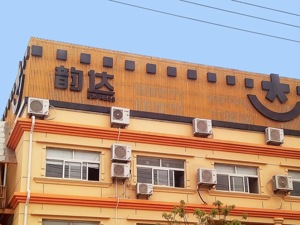 韵达“爬坡”：上半年市占率同比提升1个百分点至16.61% 市值3个月缩水超200亿