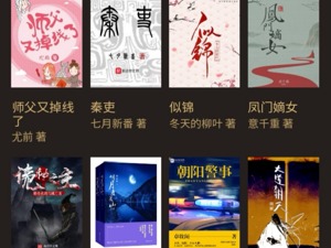 111岁的国家图书馆，为何盯上《庆余年》等百部网文？