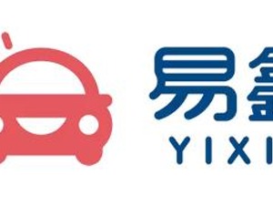 易鑫二季度交易总量环比增长33%，成功发行年度首单ABN再获资本关注