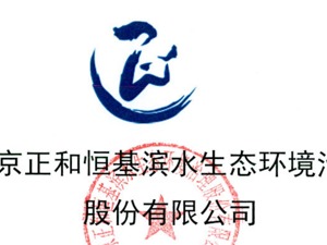 正和生态冲刺IPO：应收账款余额持续增加，曾用实控人个人卡支付员工奖金绩效