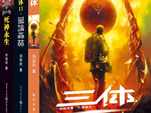  奈飞要拍《三体》美剧，国产科幻片与海外的差距在哪里？