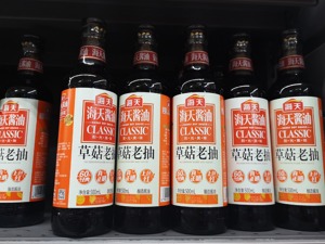 海天味业股价再创新高 酱油和市值谁先摸到“天花板”？