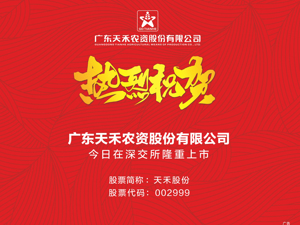 广告