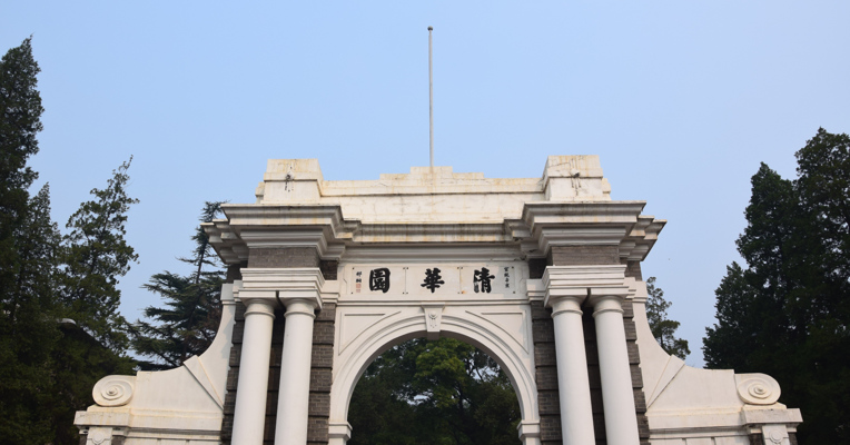 视频丨优秀！最新泰晤士世界大学排名：清华首次跻身前二十，6所大陆高校进入百强