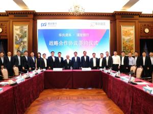 华兴资本集团与上海浦东发展银行达成长期战略合作