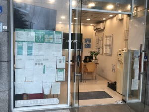 8月深圳楼市新房供应爆发 二手房成交量大幅下滑