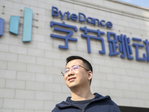 字节跳动拿下支付牌照   合众支付实际控制人变更为张一鸣