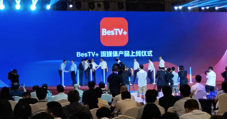 SMG、东方明珠发布“BesTV+”流媒体战略