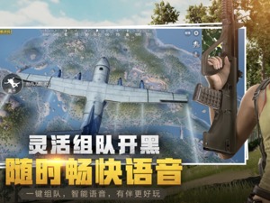 印度禁止118款中国App，包括“吃鸡”手游，外交部和商务部回应