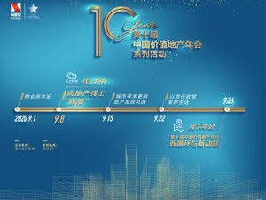 广告