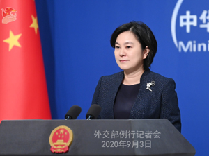 蓬佩奧再次指责中国违反国际法？外交部：美国在国际法有关问题上完美展示了什么是虚伪霸道