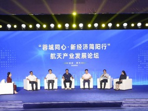 6大项目总投资127.9亿元 简阳加快构建现代产业体系