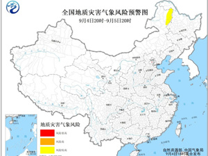 地质灾害预警！内蒙古东部等地发生地质灾害气象风险较高