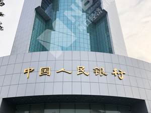 人民银行成都分行召开金融支持稳企业保就业政策培训会：全力以赴推动金融惠企惠民政策在川落地见效