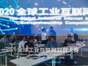 11例优质项目登陆场景汇，数字化赋能“智造”产业链升级备受关注