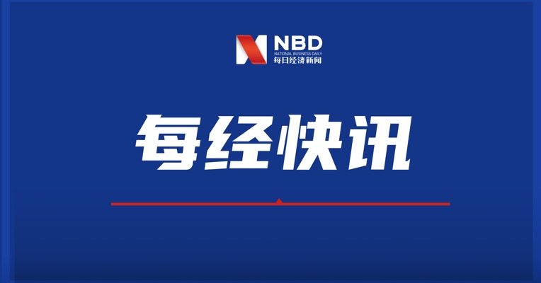 国防部长魏凤和：希望印方严格遵守双方达成的一系列协定协议 切实加强对一线部队管控