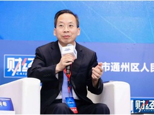 中国财政科学研究院院长刘尚希：要从充分性、稳定性、平等性入手，提升就业质量