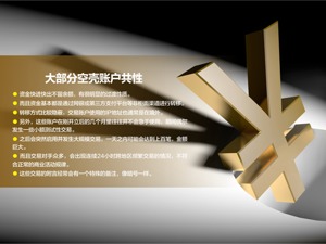 银行对公账户非法买卖 一个要价1.5万 为何受非法团伙青睐，成为诈骗、洗钱“幕后推手”？