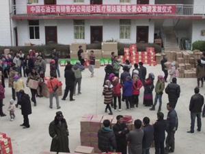 让宝石花在扶贫路上绚丽绽放 ——中国石油云南销售公司丽江市宁蒗县马鹿塘村驻村工作队