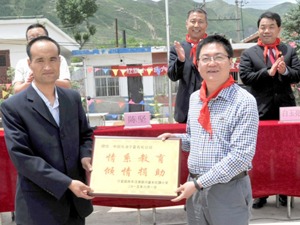 携手同奔致富路——宁夏石化公司帮扶郭记沟村脱贫攻坚纪实