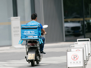 饿了么：将推出“多等5分钟/10分钟”新功能，为优秀外卖骑手提供鼓励机制