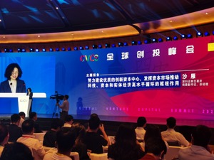深交所总经理：将为地方政府量身定制服务方案